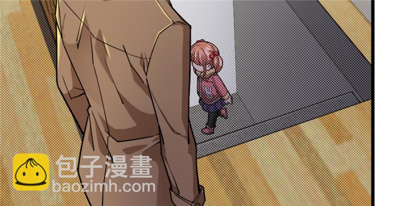 《深夜书屋》032 第3页