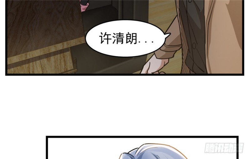 《深夜书屋》032 第46页
