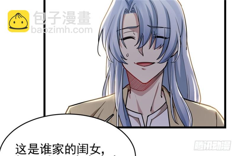 《深夜书屋》032 第47页