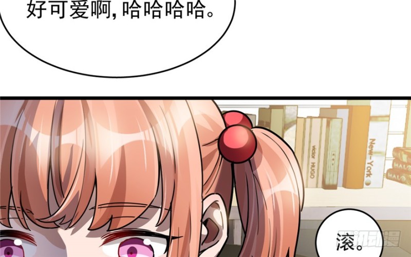 《深夜书屋》032 第48页