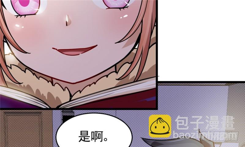 《深夜书屋》032 第9页