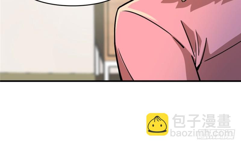 《深夜书屋》031 第10页