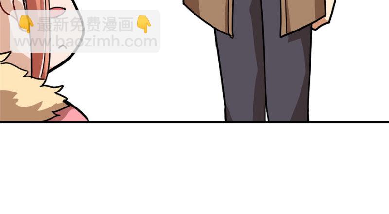 《深夜书屋》031 第15页