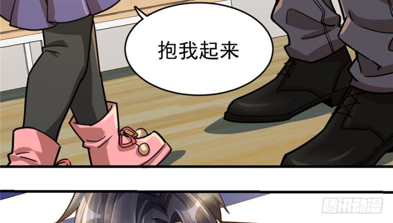 《深夜书屋》031 第17页