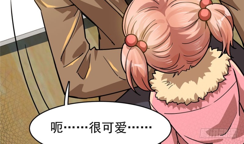 《深夜书屋》031 第19页