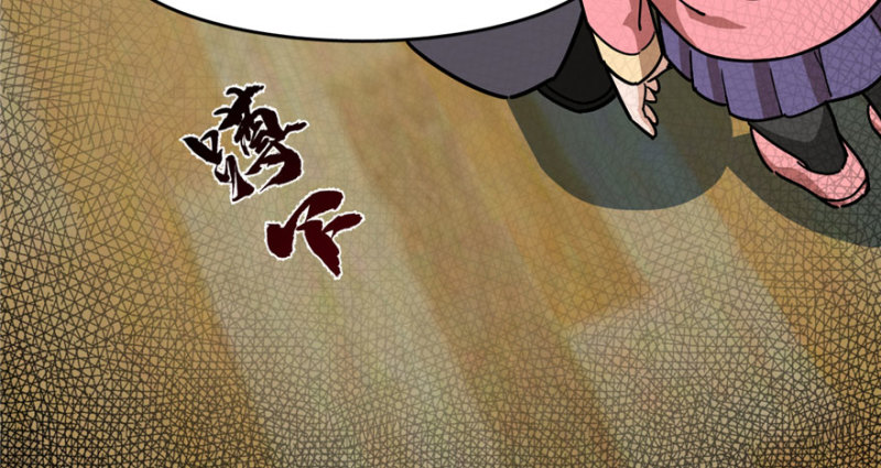 《深夜书屋》031 第20页