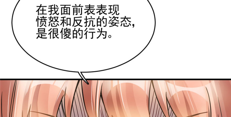 《深夜书屋》031 第29页
