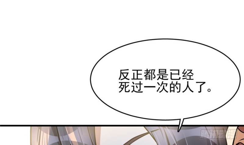 《深夜书屋》031 第31页
