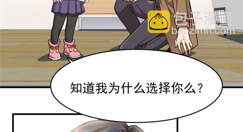 《深夜书屋》031 第41页