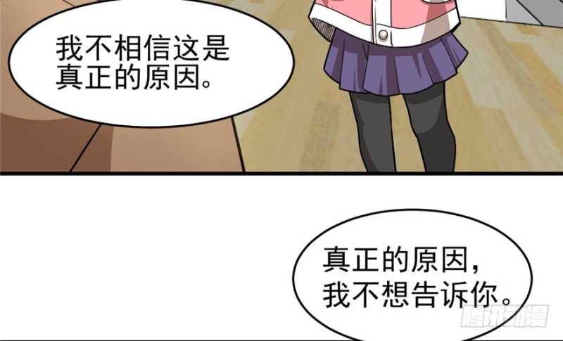 《深夜书屋》031 第46页