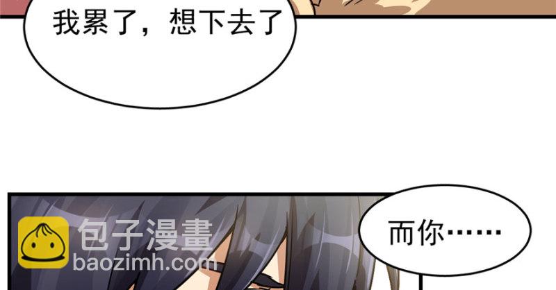 《深夜书屋》031 第48页
