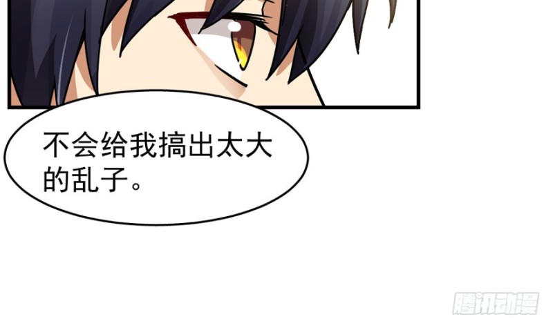 《深夜书屋》031 第49页
