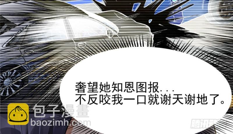 《深夜书屋》031 第4页