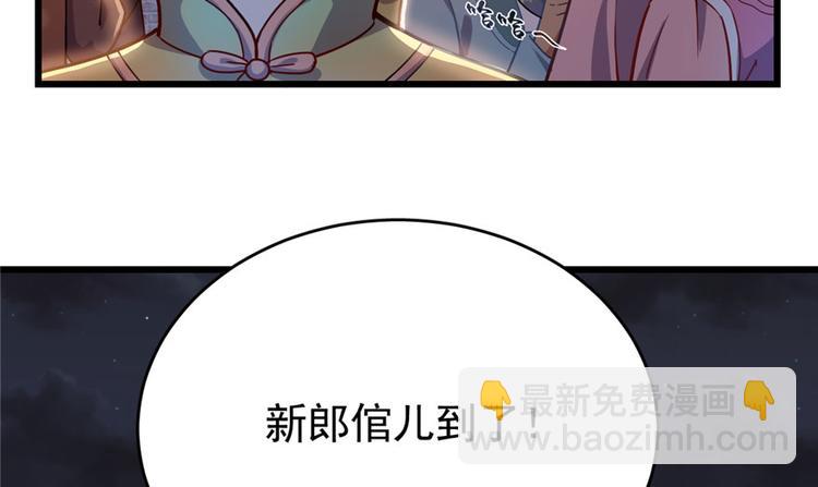 《深夜书屋》第35话 第19页
