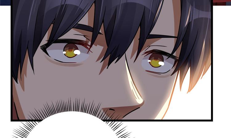 《深夜书屋》第35话 第43页