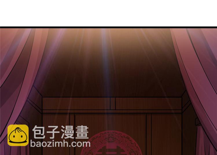 《深夜书屋》第34话 第31页
