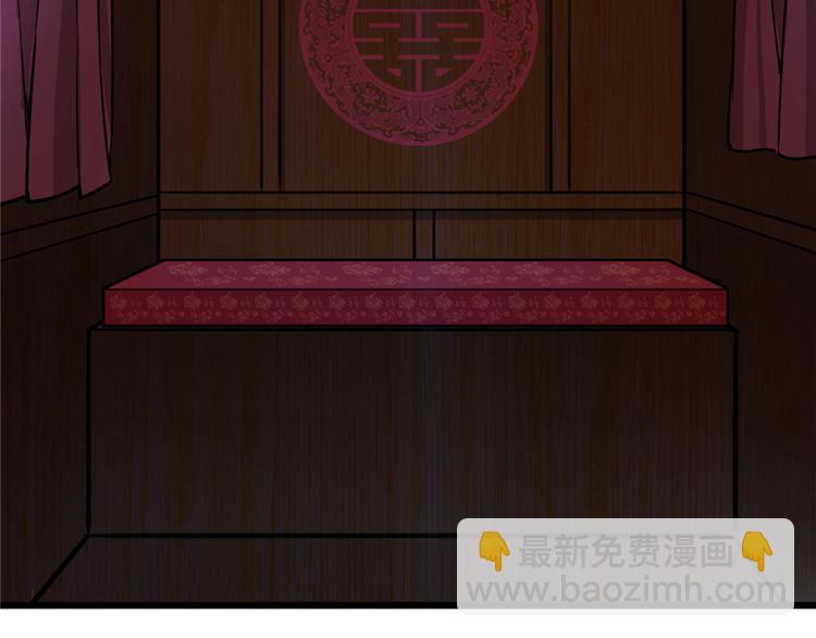 《深夜书屋》第34话 第32页