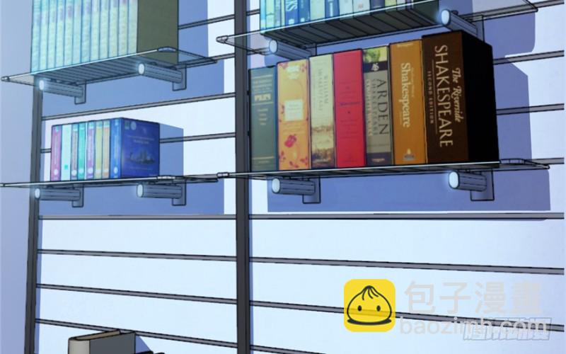 《深夜书屋》033 第20页