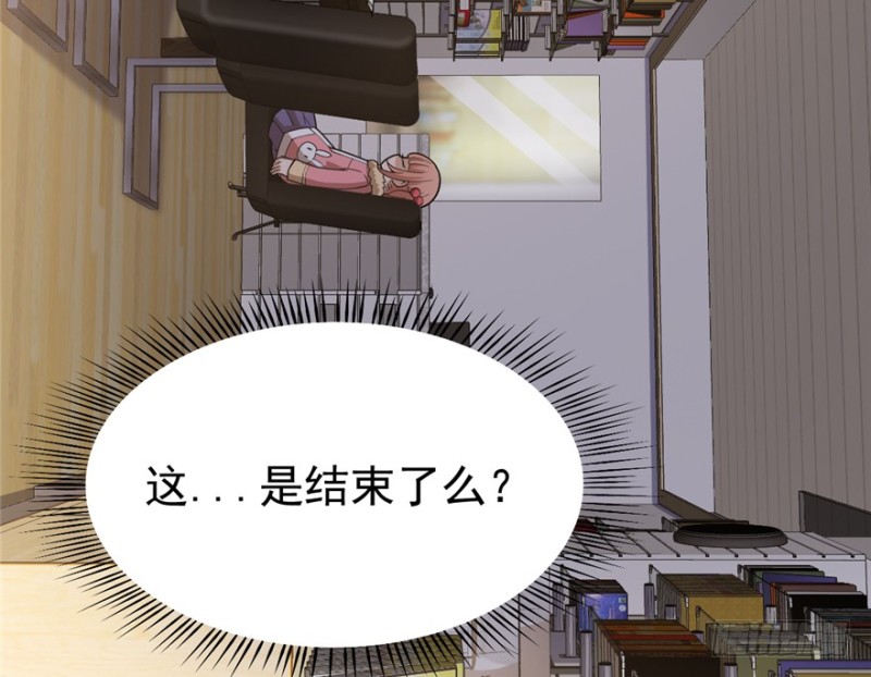 《深夜书屋》033 第25页