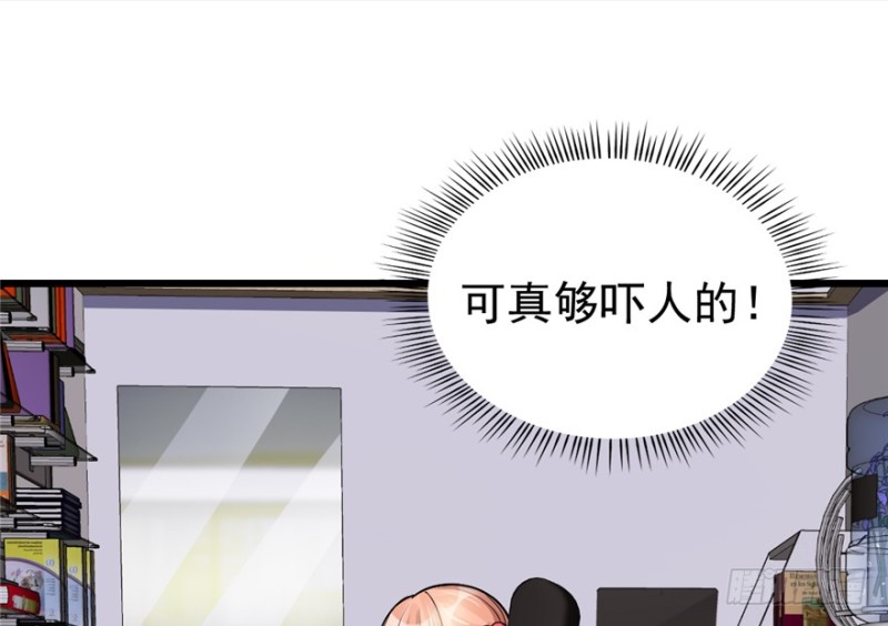 《深夜书屋》033 第27页