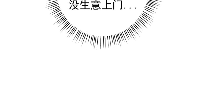 《深夜书屋》033 第36页