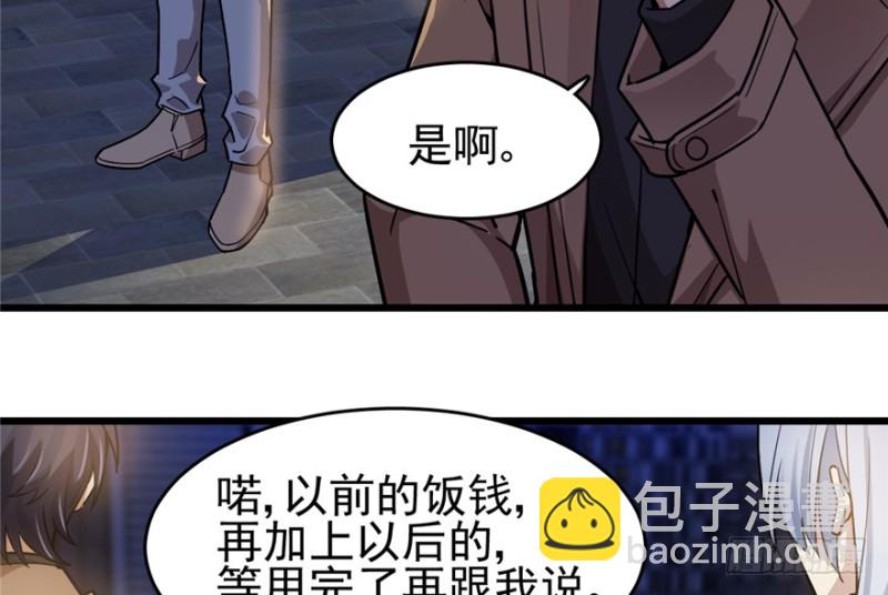 《深夜书屋》033 第40页