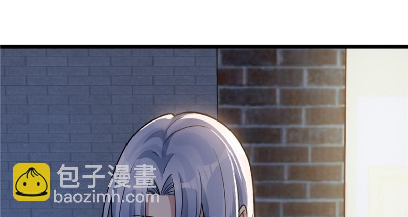 《深夜书屋》033 第47页