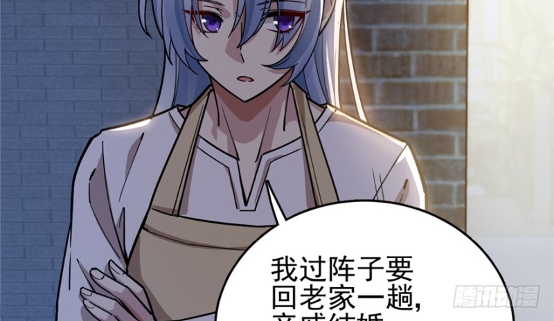 《深夜书屋》033 第48页