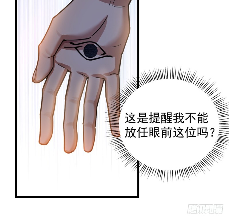 《深夜书屋》034 第13页