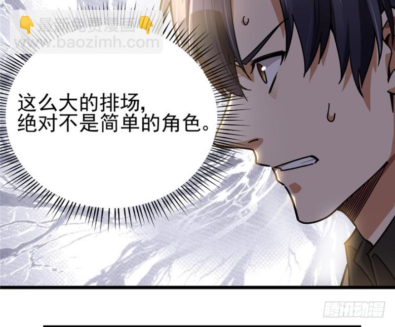 《深夜书屋》034 第17页