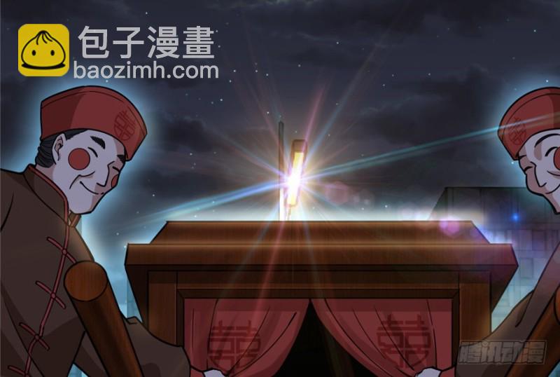 《深夜书屋》034 第20页
