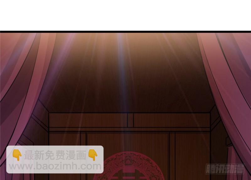 《深夜书屋》034 第22页