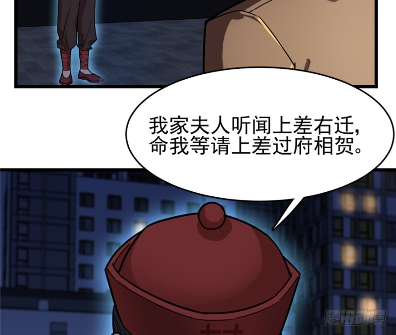 《深夜书屋》034 第25页