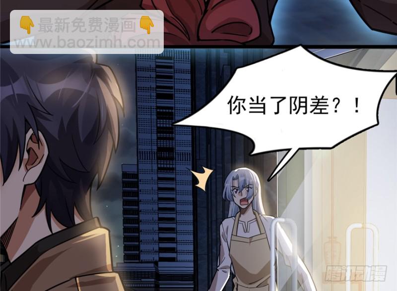 《深夜书屋》034 第27页