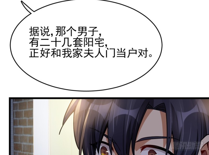 《深夜书屋》034 第35页
