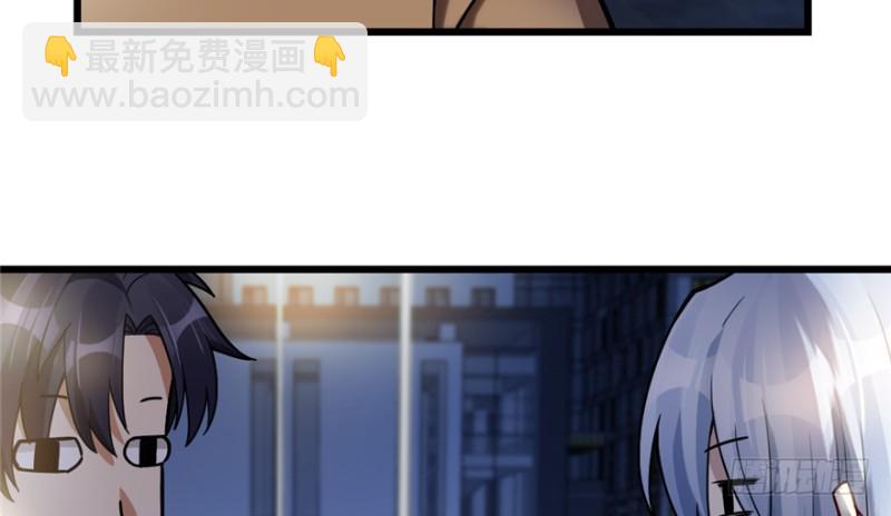 《深夜书屋》034 第38页