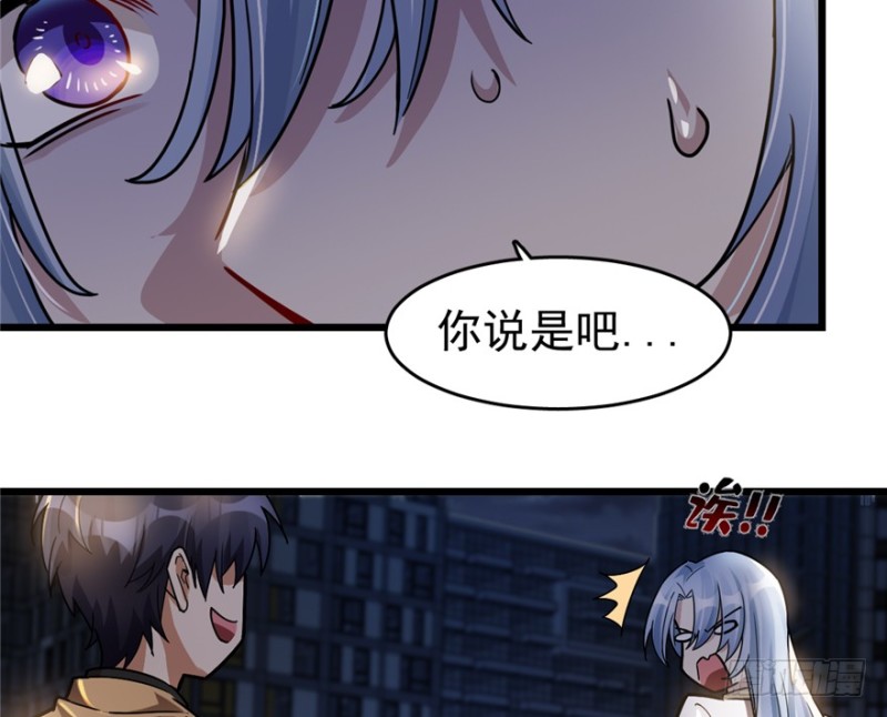 《深夜书屋》034 第44页