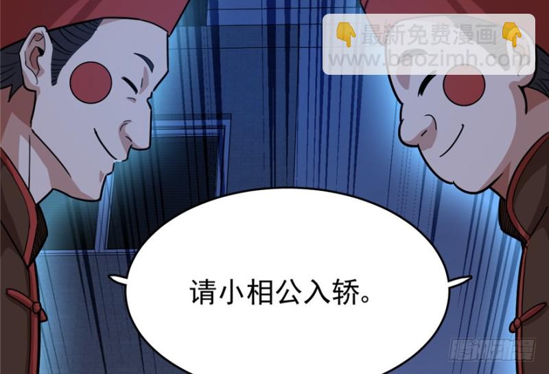 《深夜书屋》034 第48页