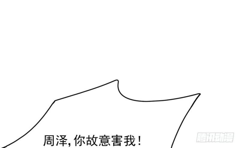 《深夜书屋》034 第50页