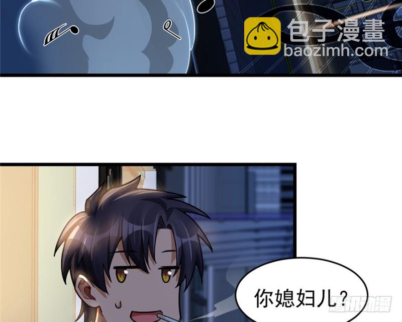 《深夜书屋》034 第9页