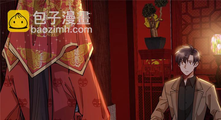 《深夜书屋》第36话 第3页
