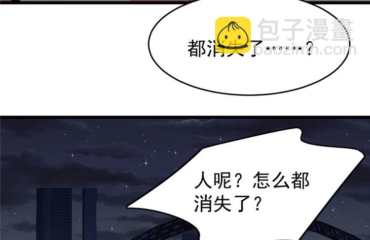 《深夜书屋》第36话 第42页