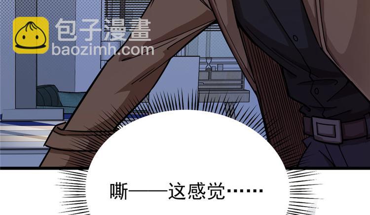 《深夜书屋》第37话 第10页