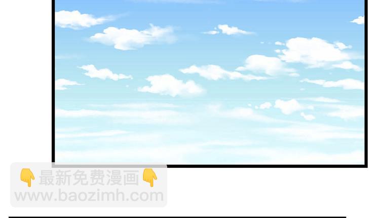 《深夜书屋》第37话 第14页