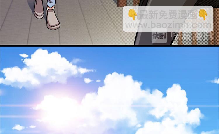 《深夜书屋》第37话 第36页