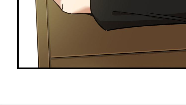 《深夜书屋》第37话 第42页