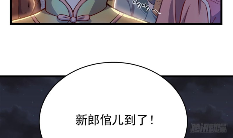 《深夜书屋》035 第18页