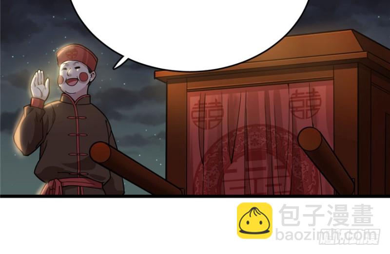 《深夜书屋》035 第19页