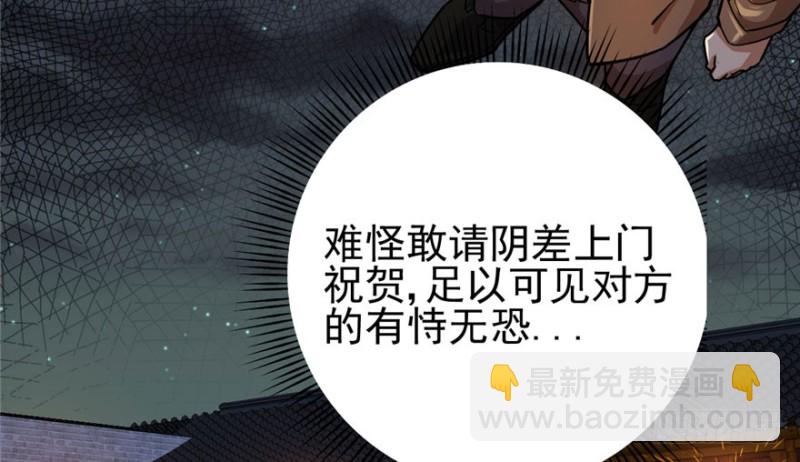《深夜书屋》035 第24页