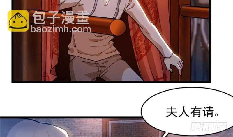 《深夜书屋》035 第28页